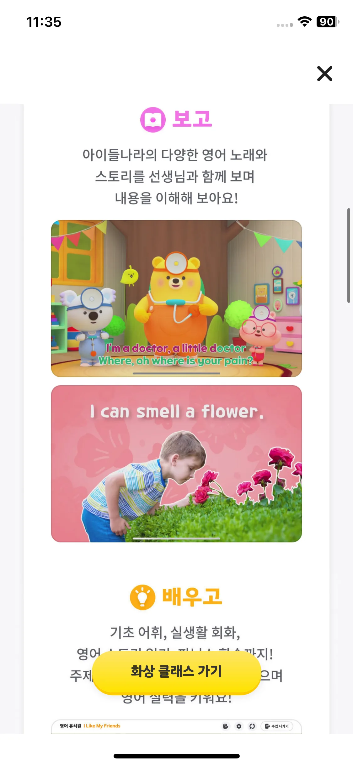 Test Image 17